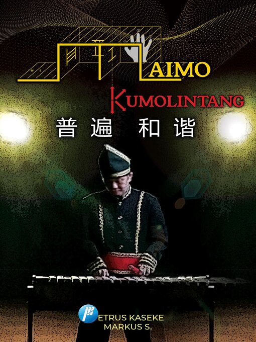 Title details for Maimo Kumolintang 普 遍   和 谐 by markus - Available